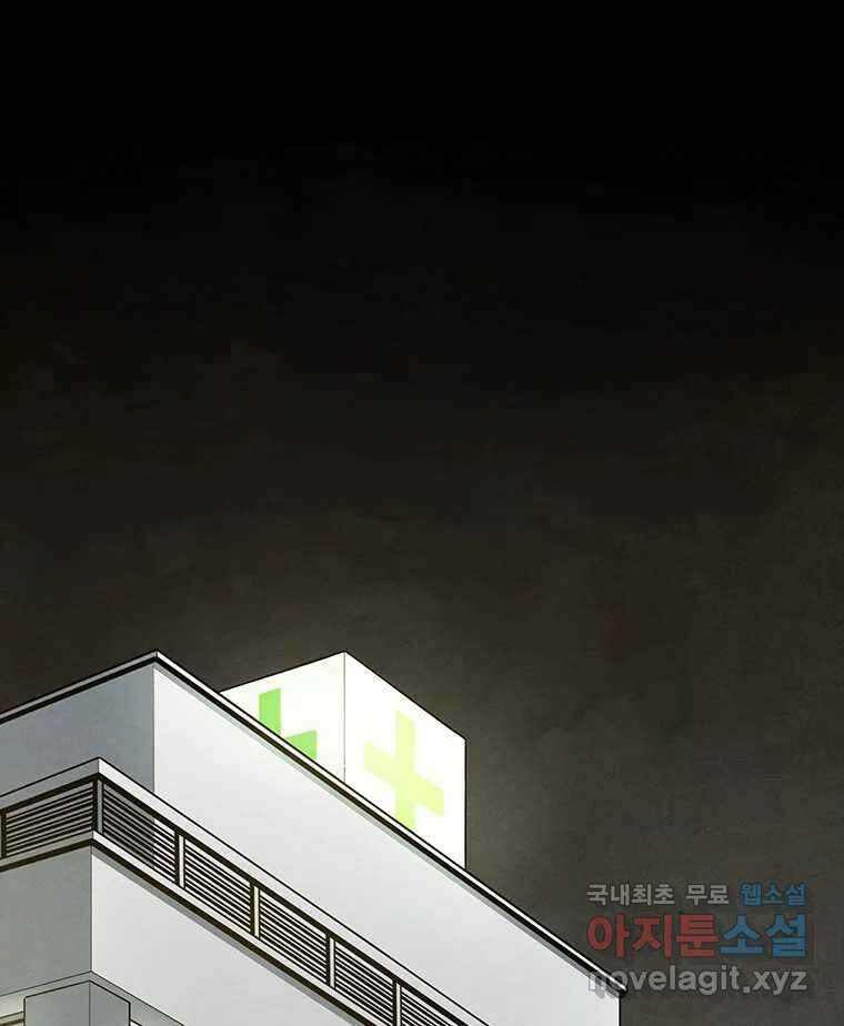 바다의 그림자 043 44