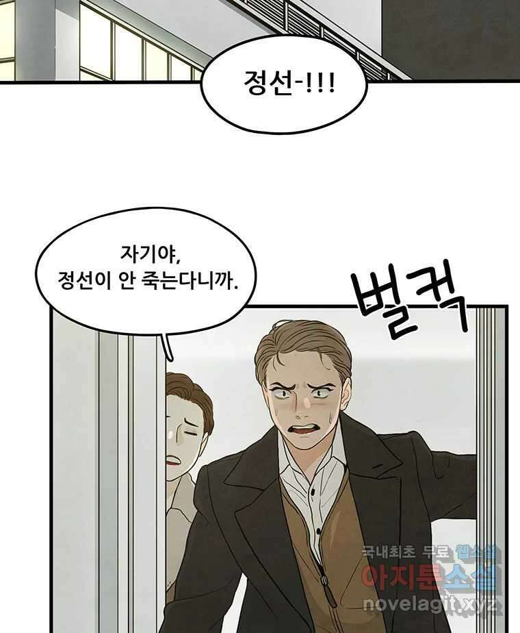 바다의 그림자 043 45