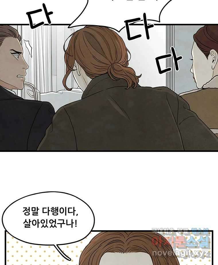 바다의 그림자 043 47