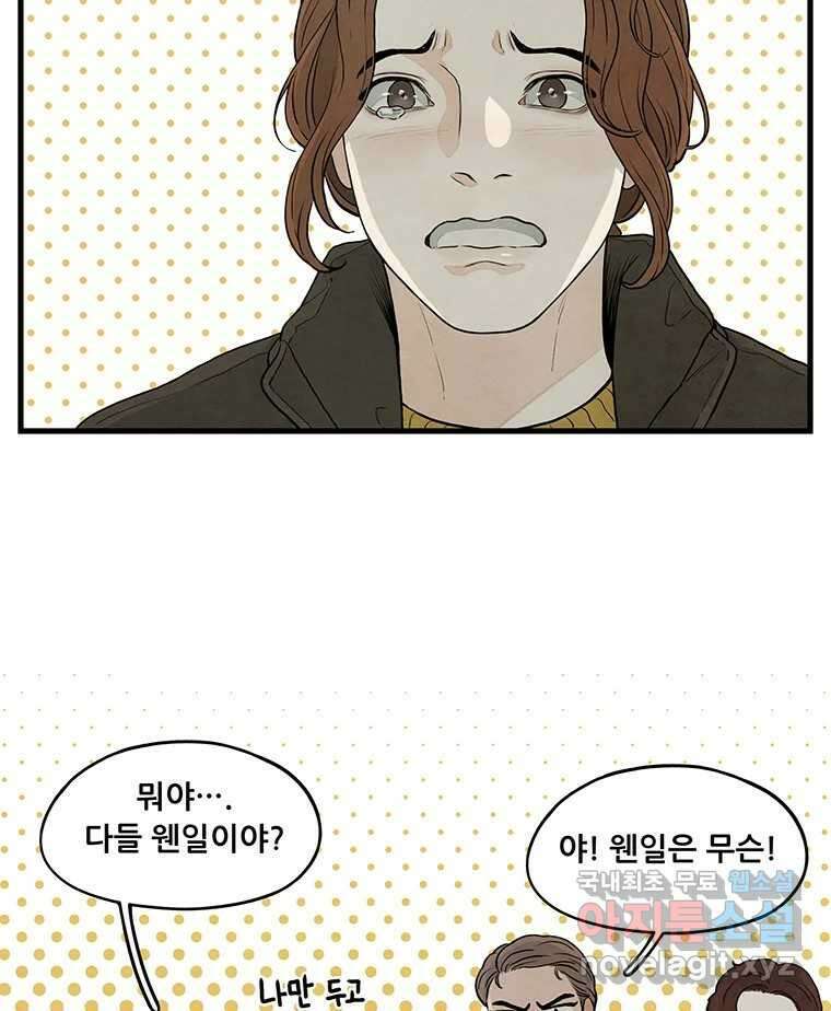 바다의 그림자 043 48
