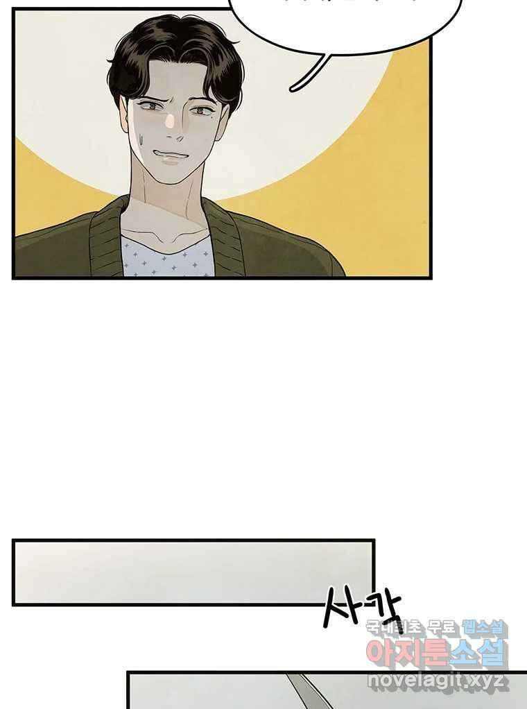 바다의 그림자 043 53