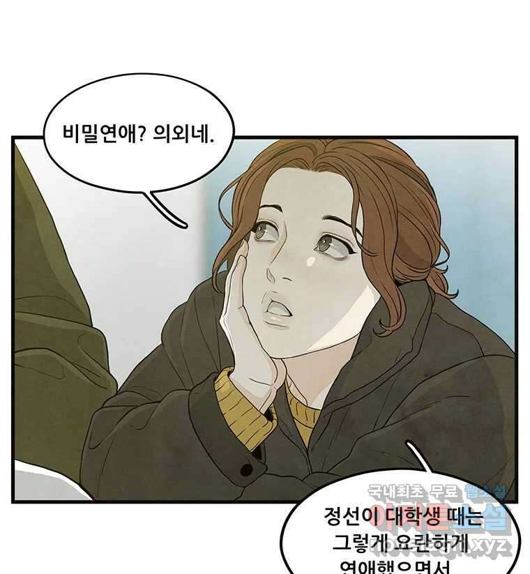 바다의 그림자 043 57