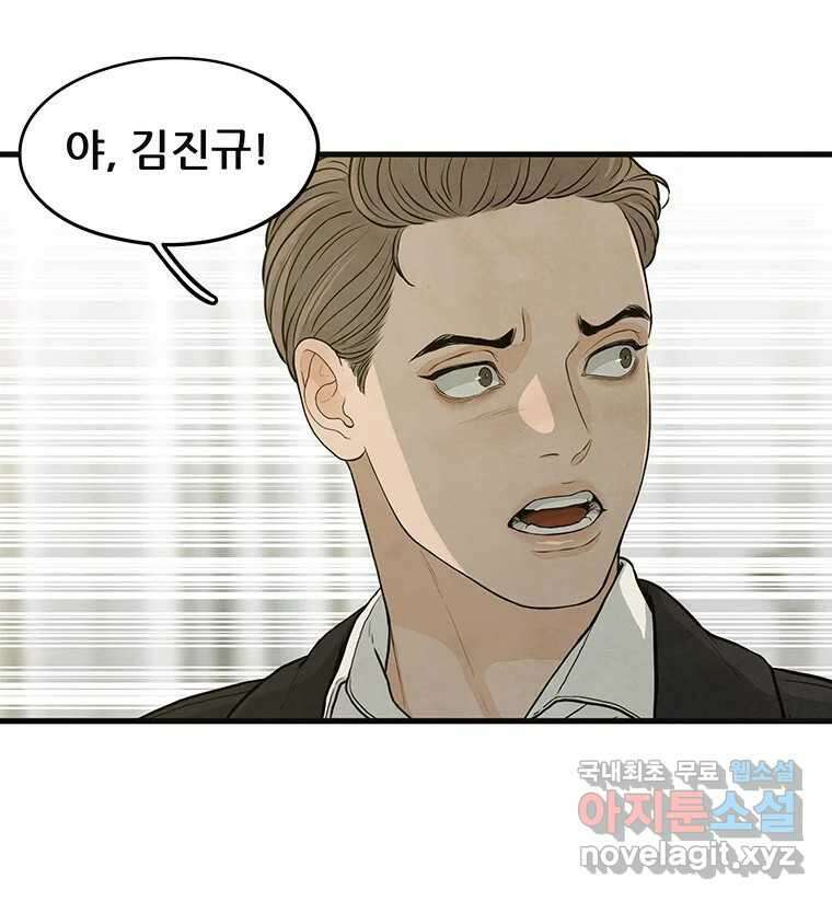 바다의 그림자 043 59