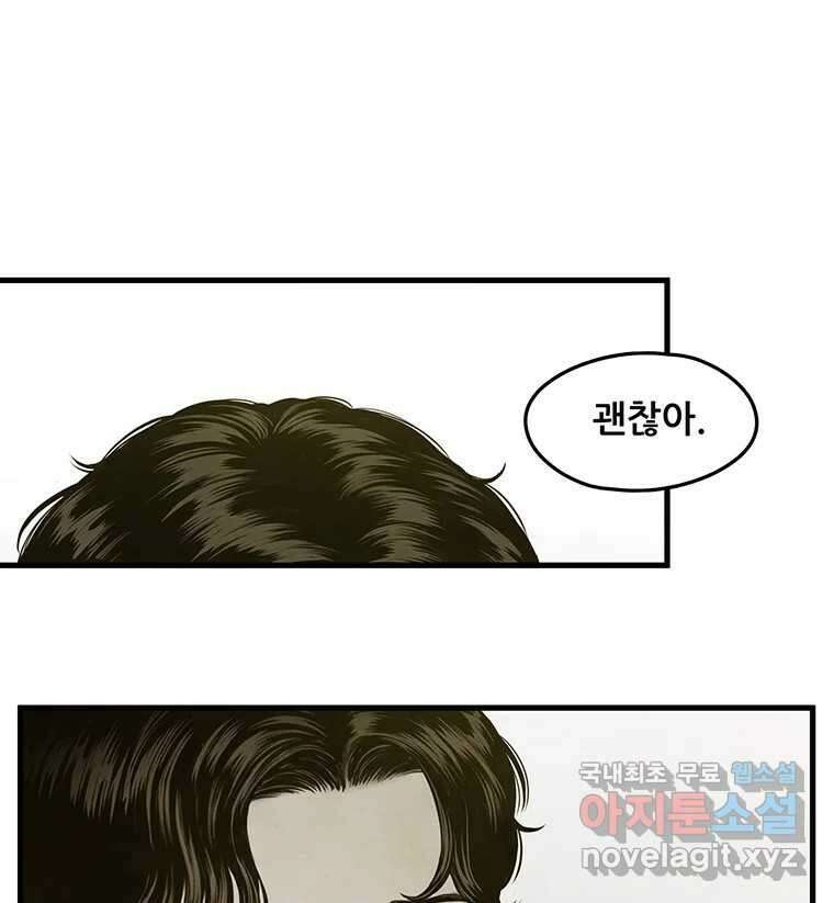 바다의 그림자 043 60