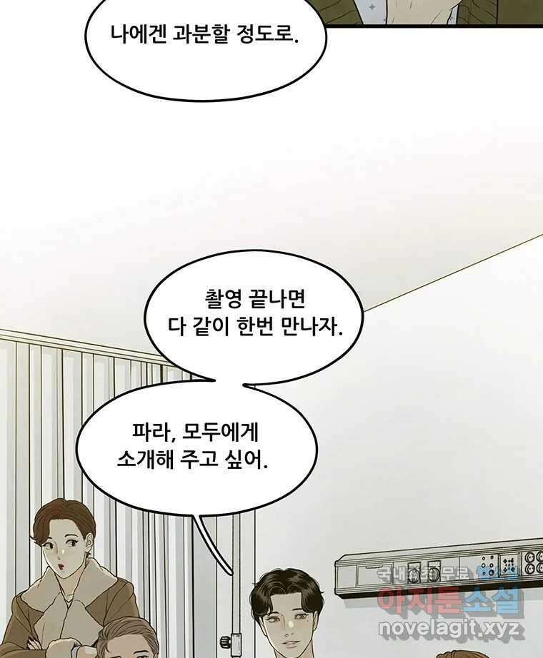 바다의 그림자 043 64