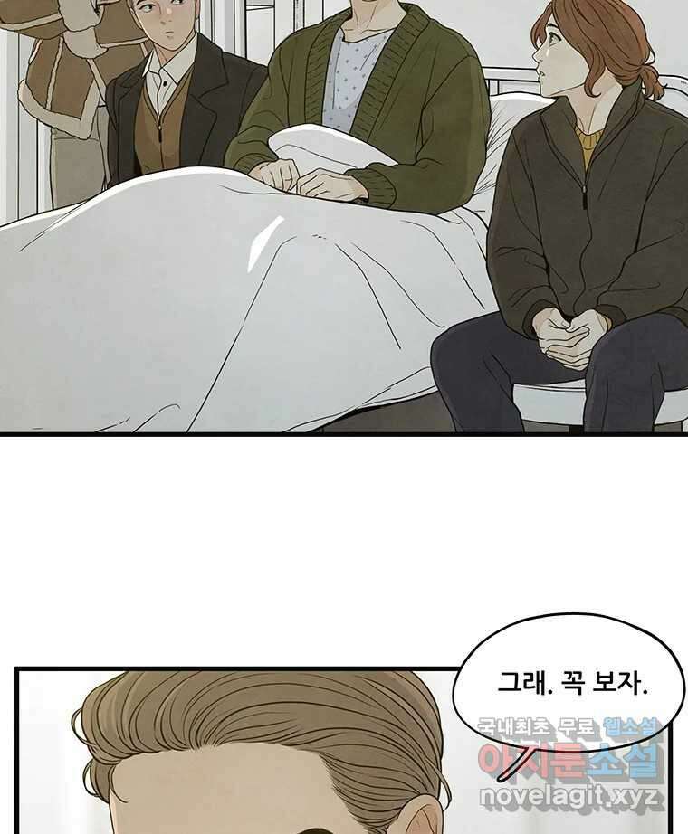 바다의 그림자 043 65