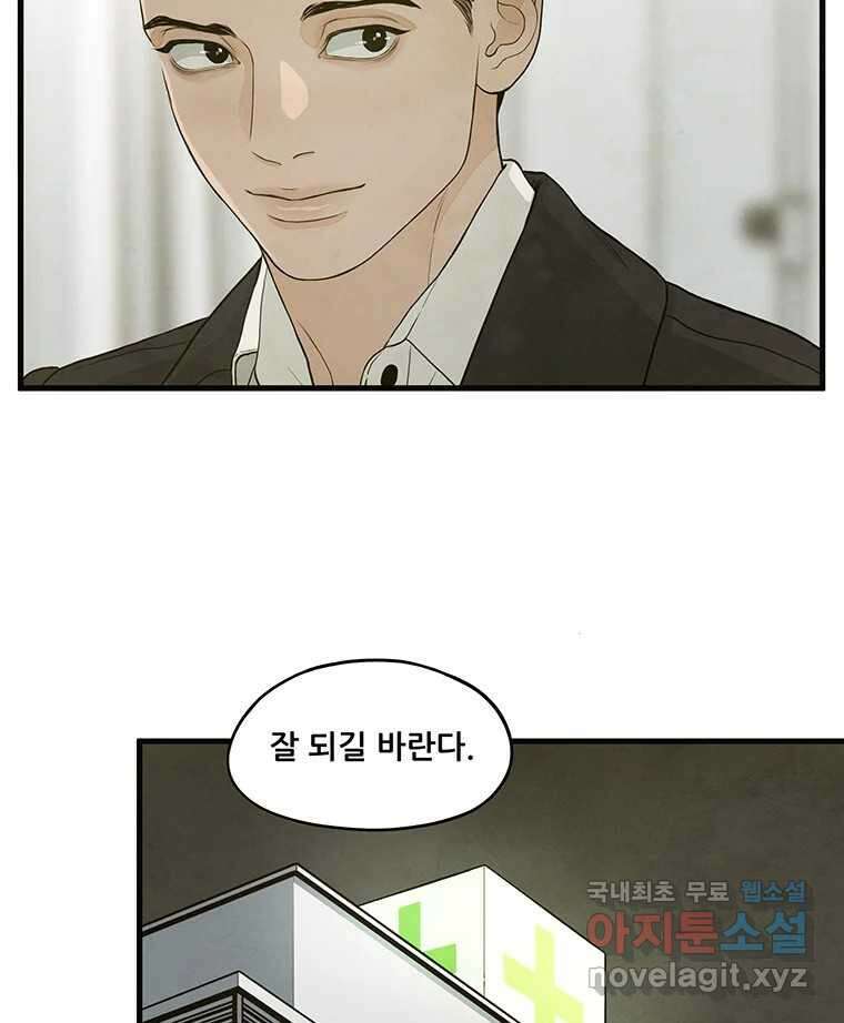바다의 그림자 043 66