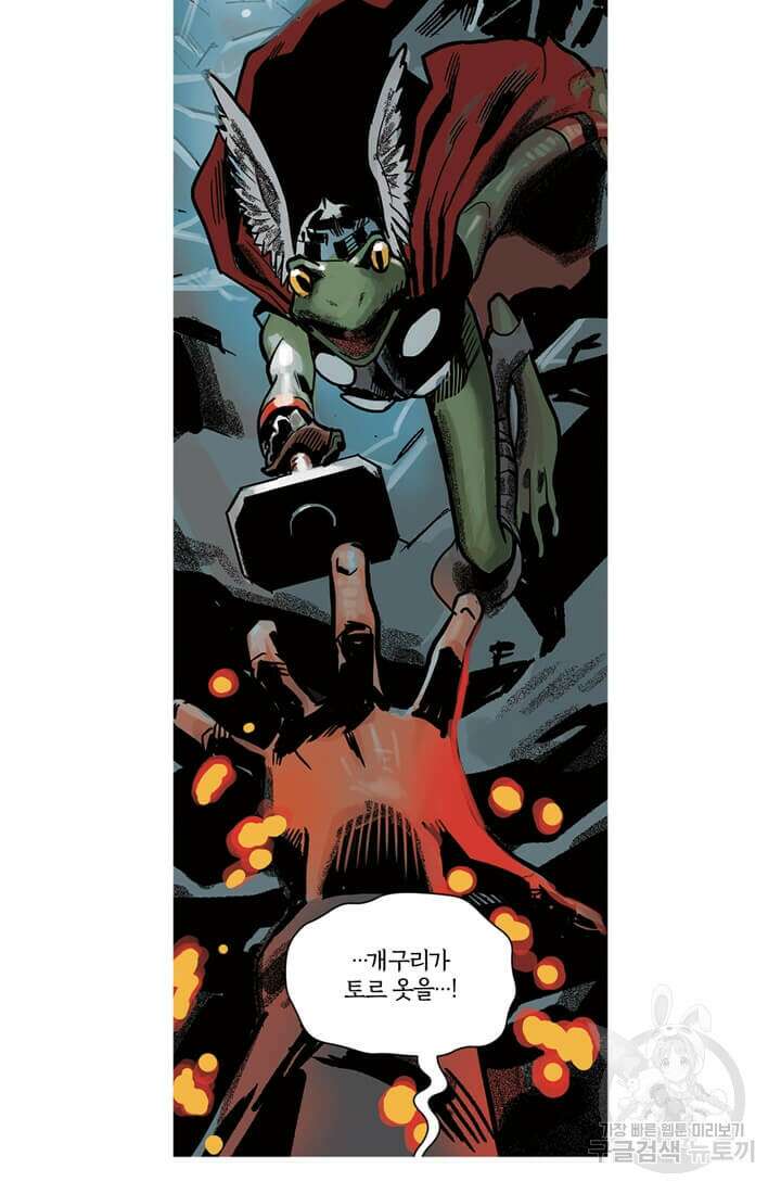 토르 101화 11