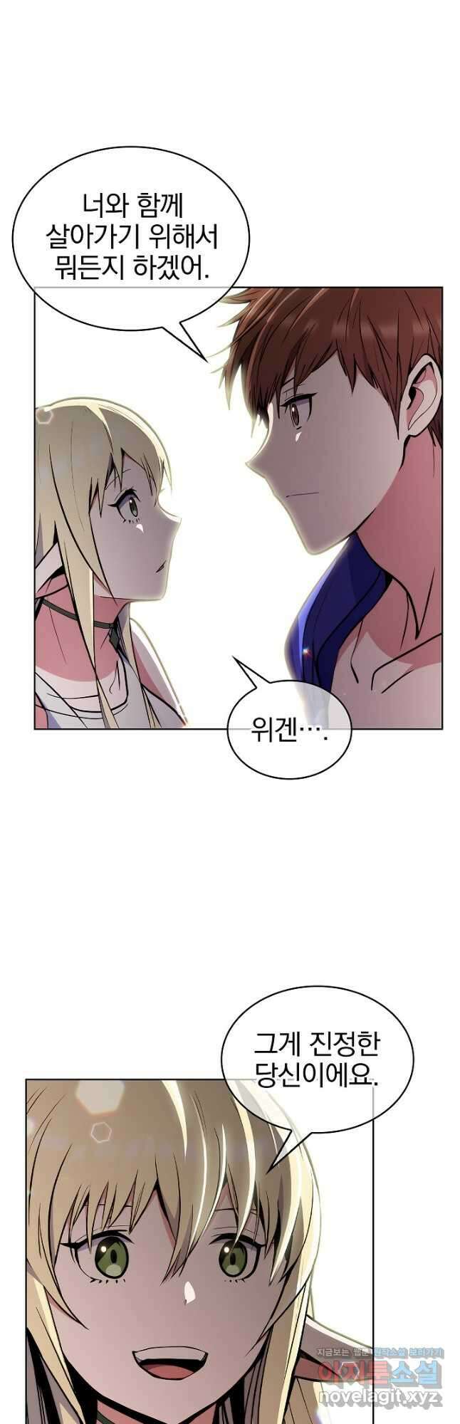 낙인의 플레인워커 57화 7