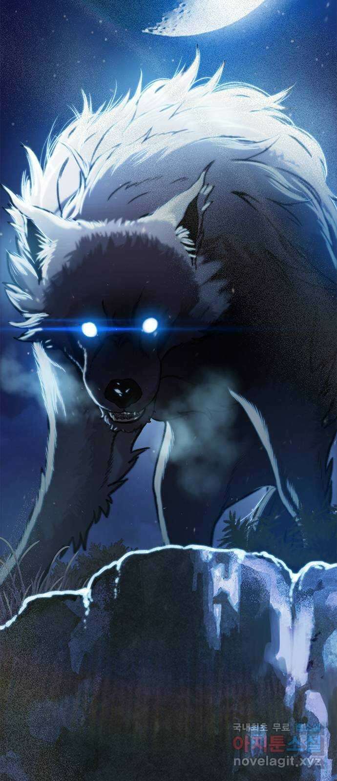DARK MOON: 회색 도시 15. 은빛 늑대 2