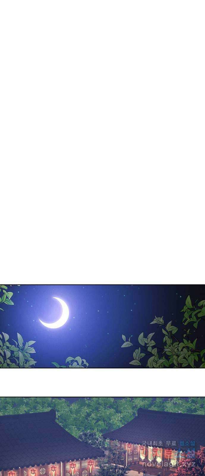 달이 사라진 밤 41화 1