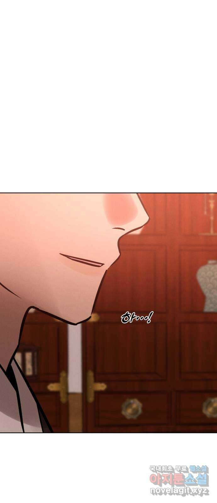 달이 사라진 밤 41화 6