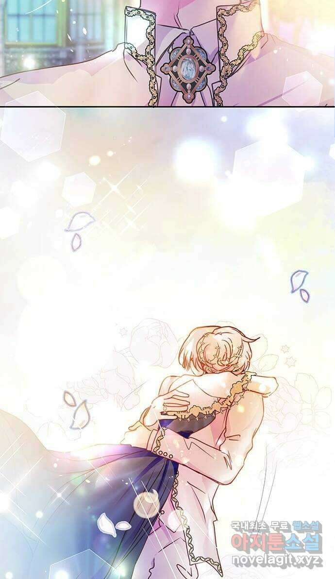대공님, 실수였어요! 58화 39