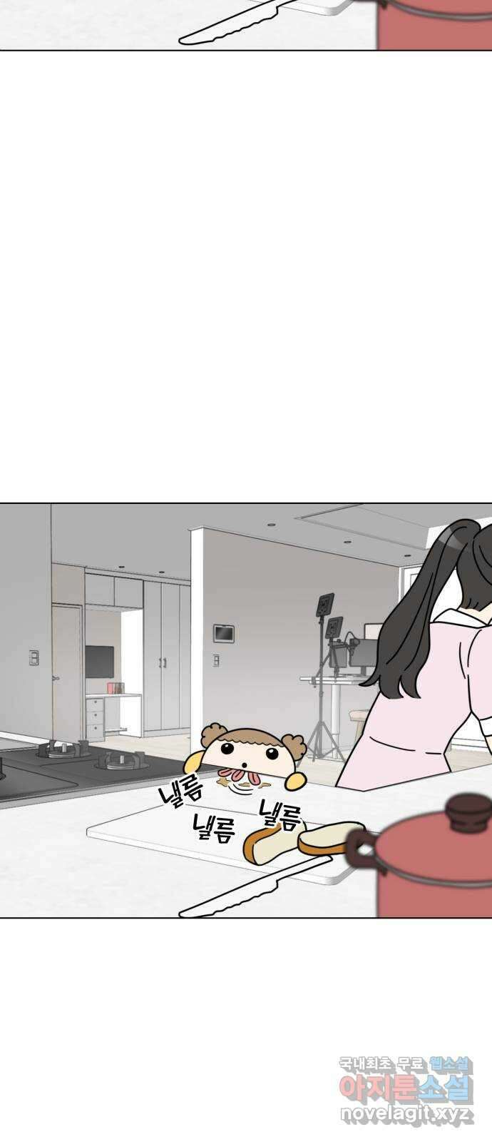 마루는강쥐 40화. 언니 몰래 11
