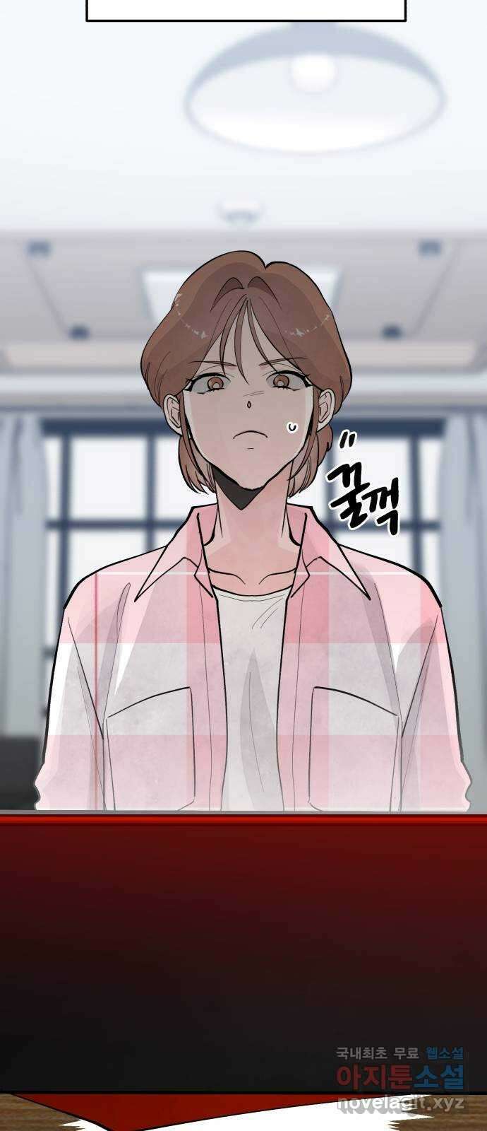 팀장님은 신혼이 피곤하다 9화 7