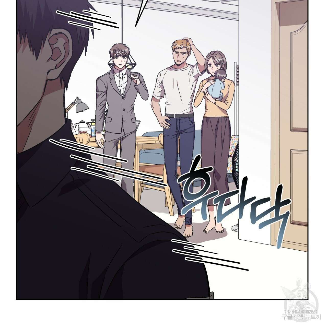 완벽한(The Perfect) 10화 7