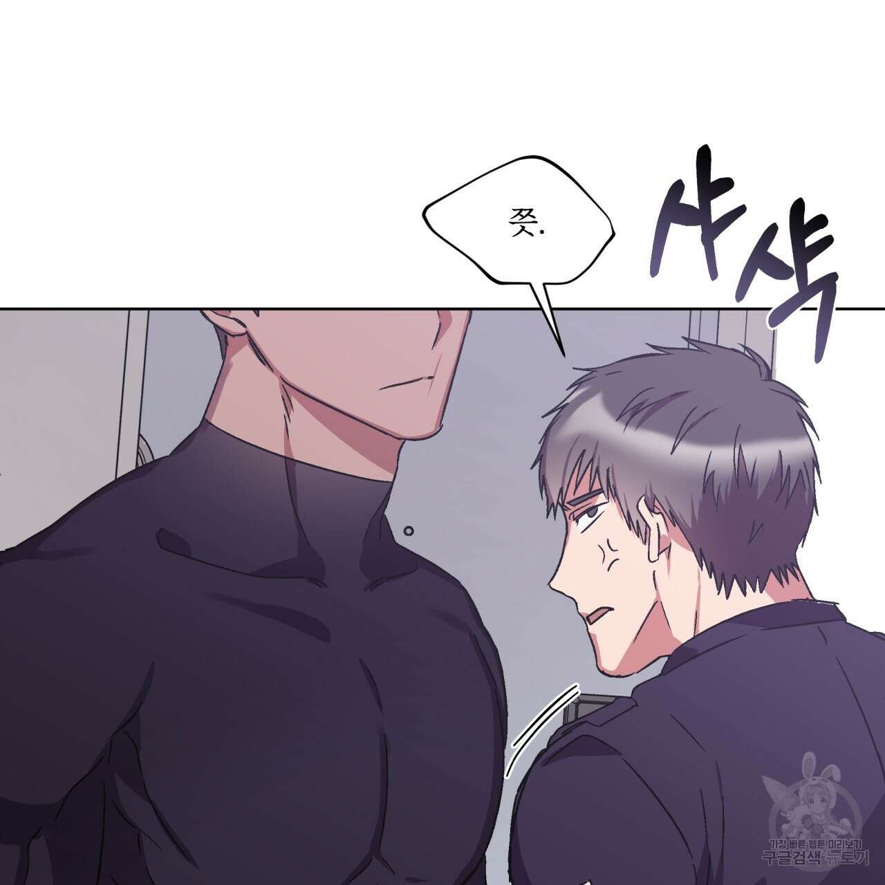 완벽한(The Perfect) 10화 8