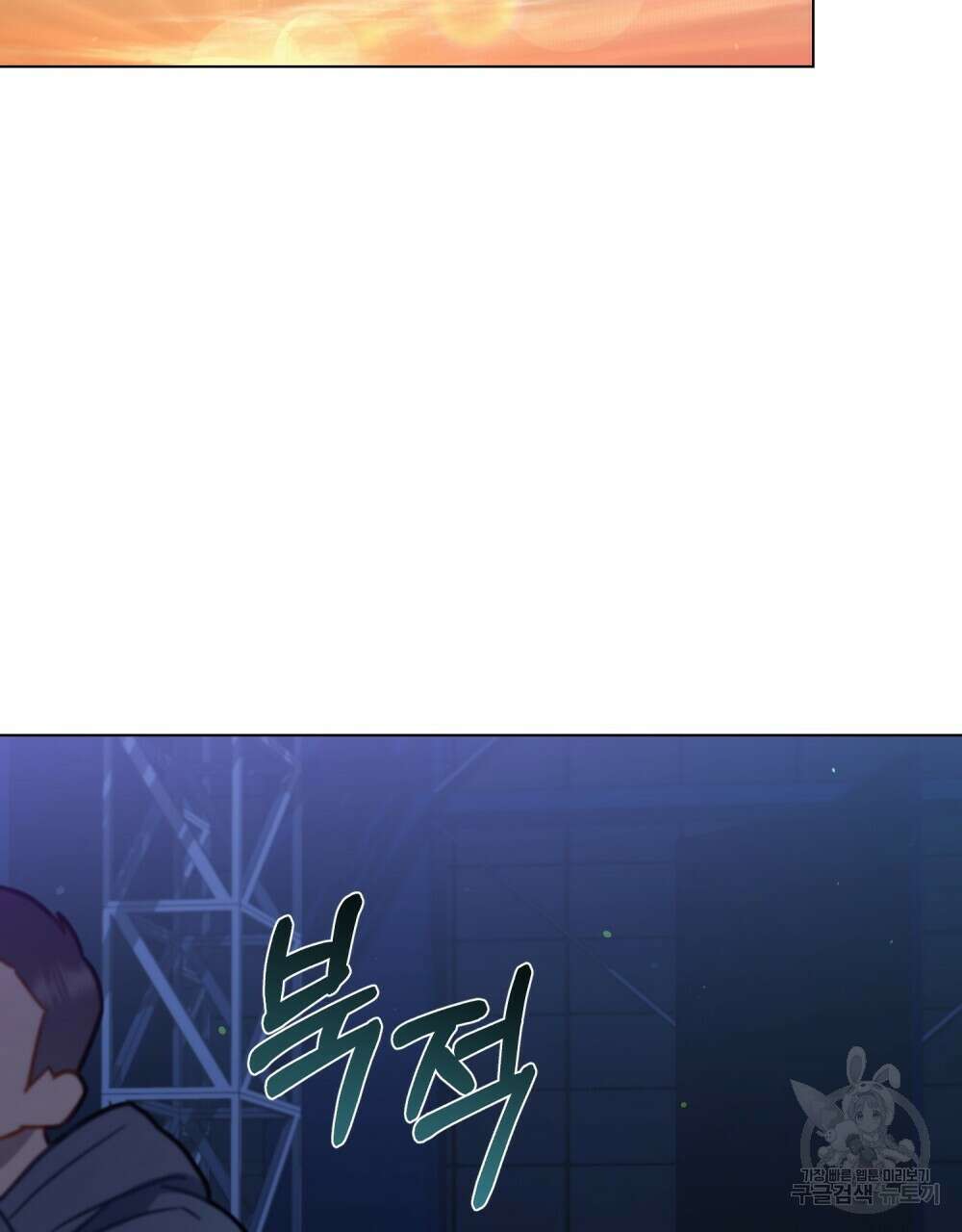 기레기와 함께하는 연예계 생활 8화 2