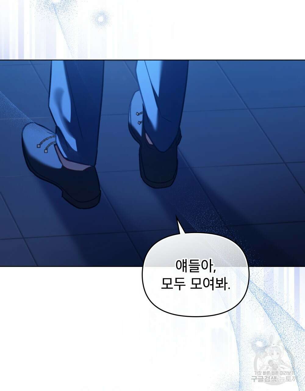 기레기와 함께하는 연예계 생활 8화 4