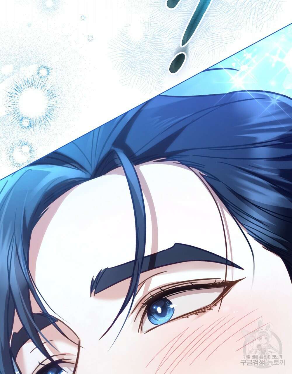 기레기와 함께하는 연예계 생활 8화 16