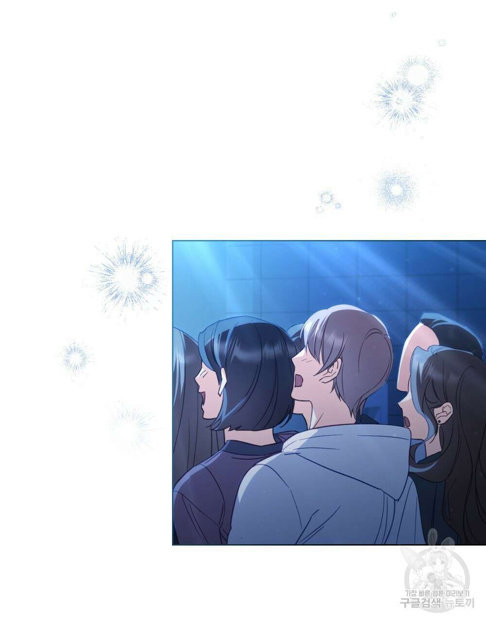 기레기와 함께하는 연예계 생활 8화 23
