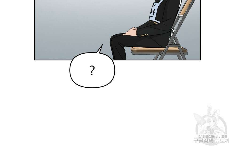 기레기와 함께하는 연예계 생활 8화 66