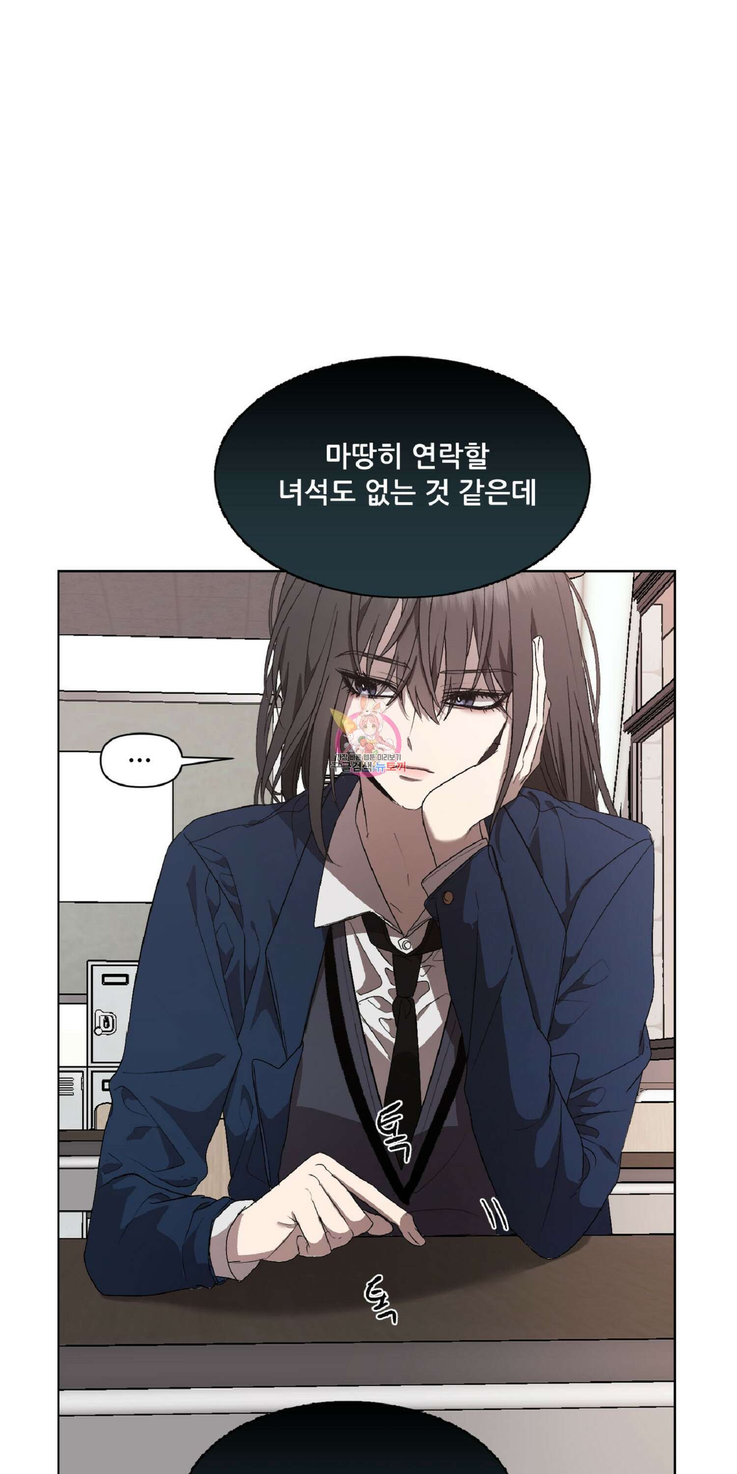 꿈에서 자유로 22화 1