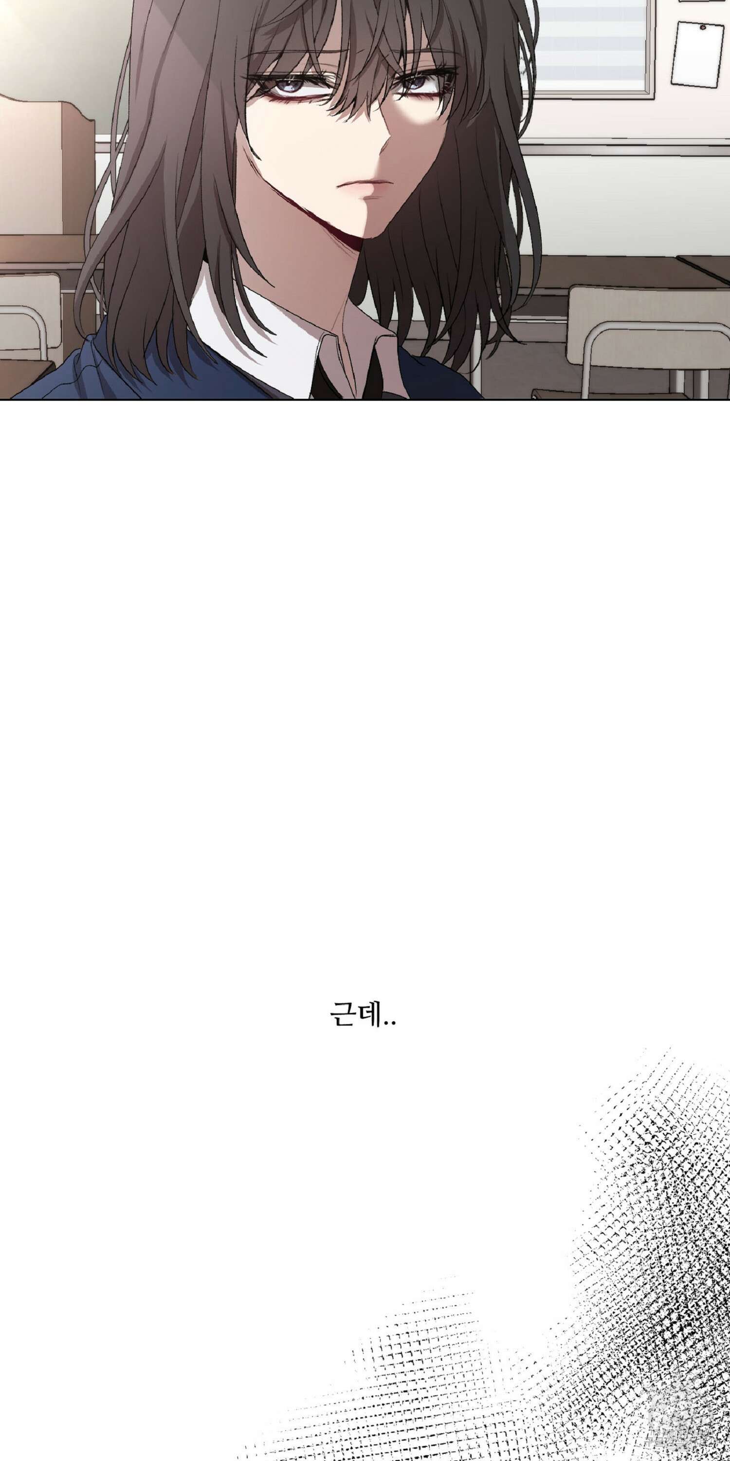 꿈에서 자유로 22화 13