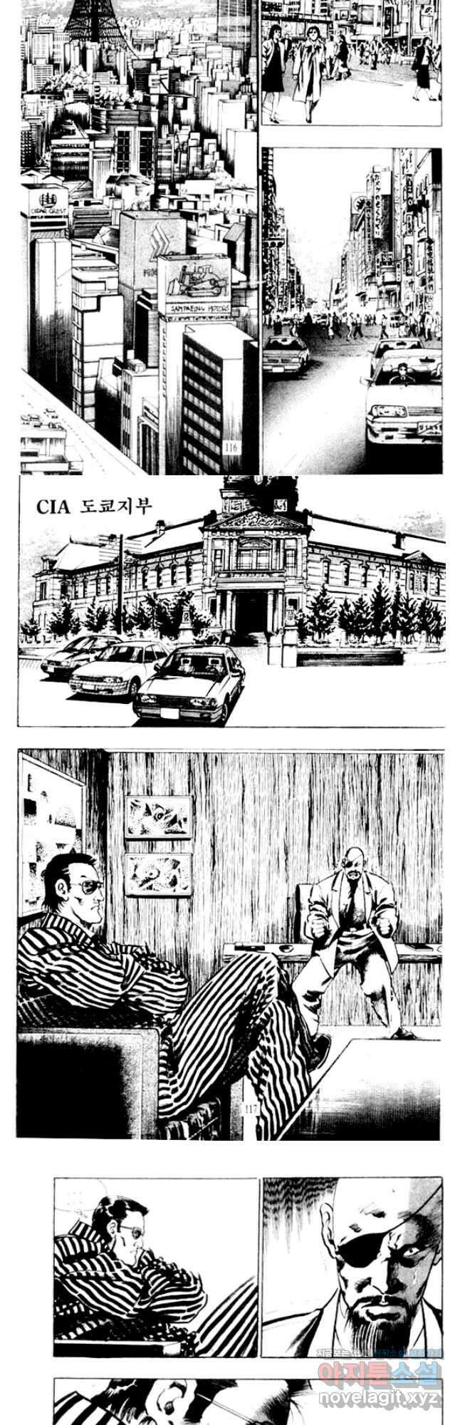 비수 46화 26