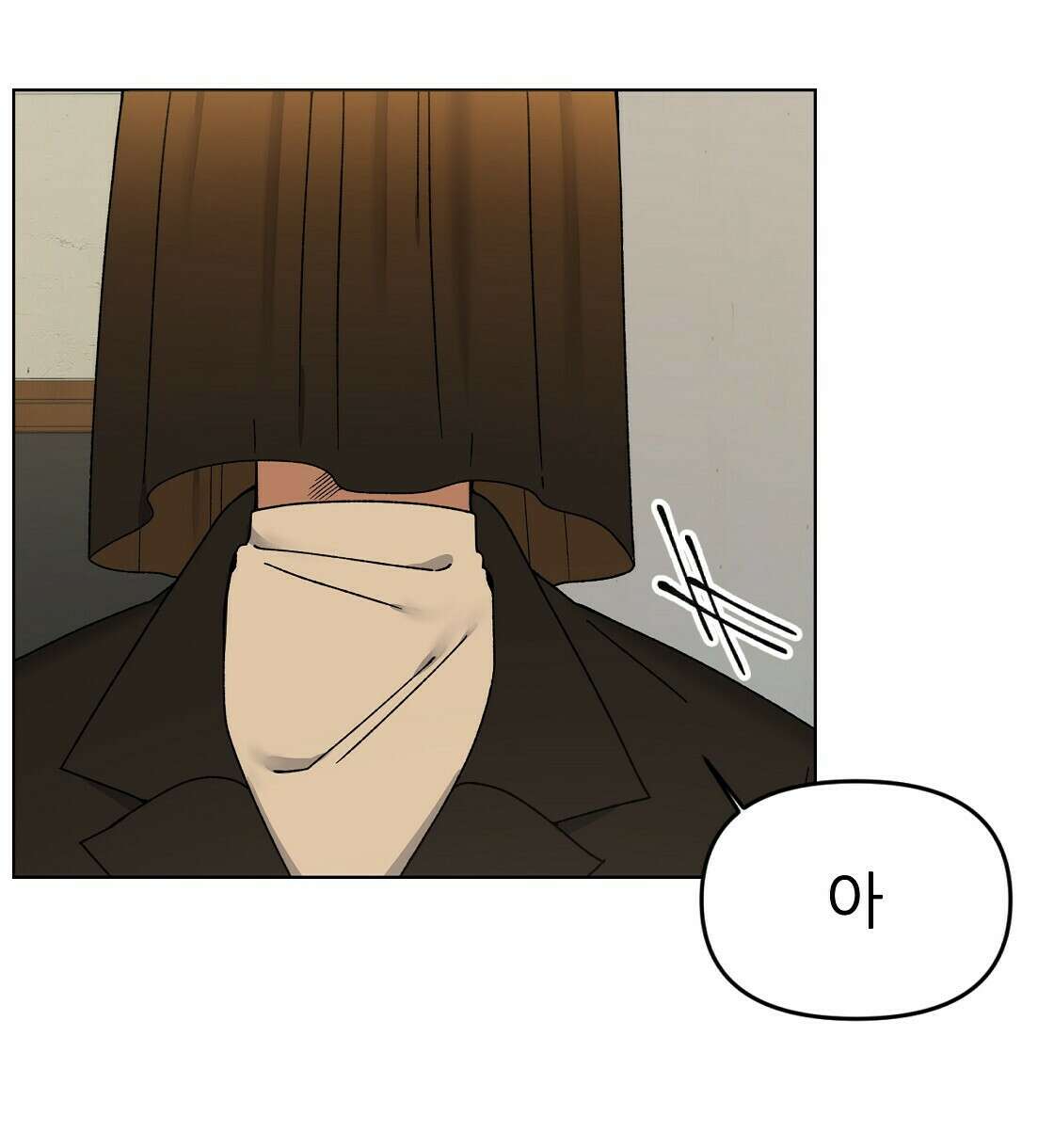 세 개의 세계 2화 6