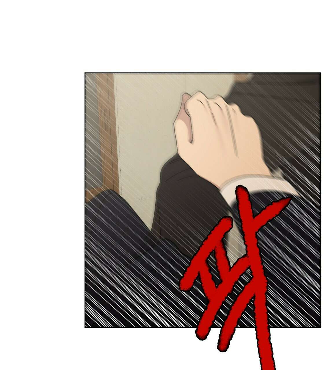 세 개의 세계 2화 7
