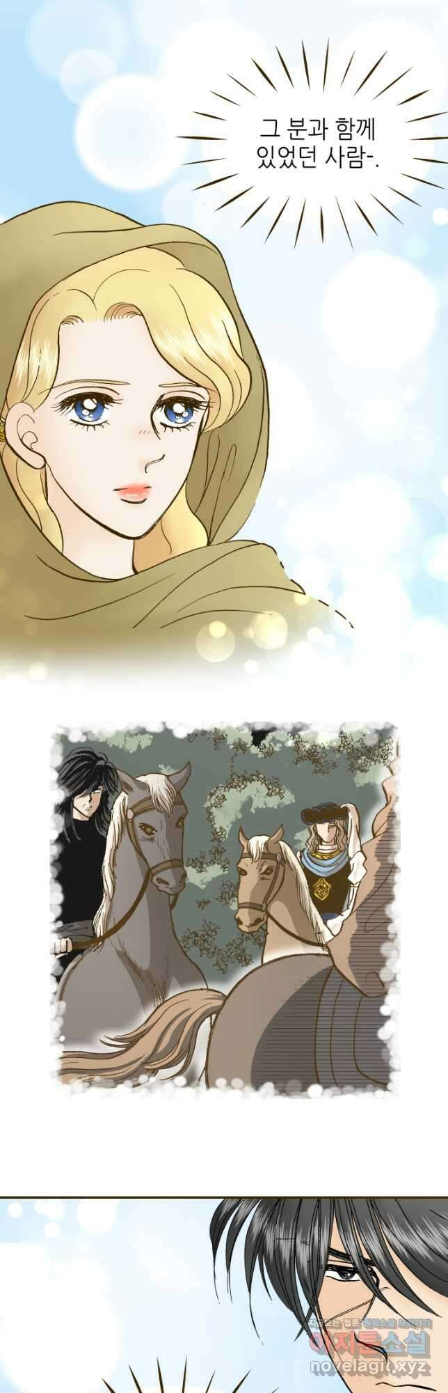 프린세스_151화 4