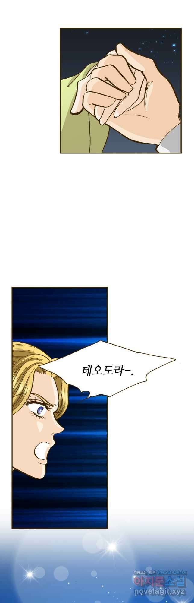 프린세스_151화 7