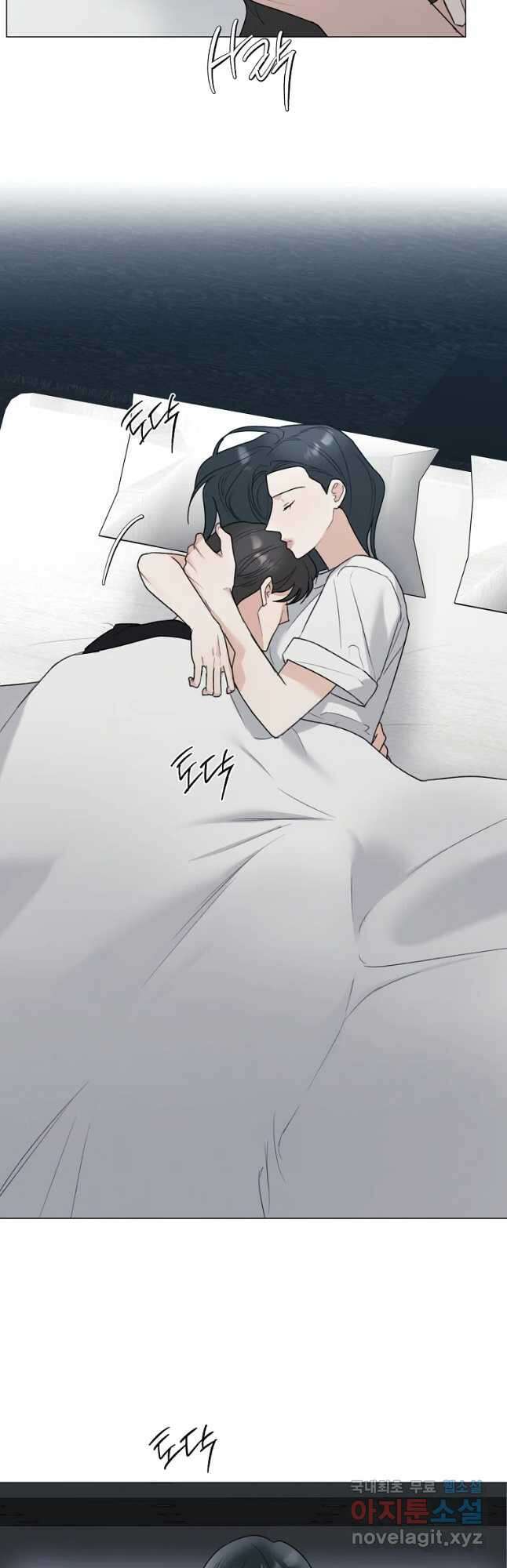 못할 짓 41화 25