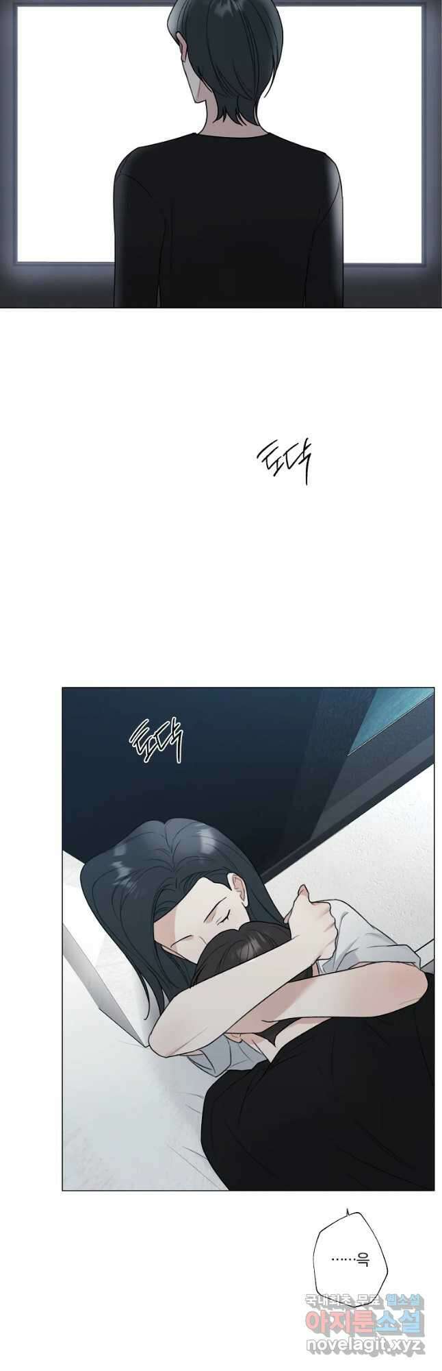 못할 짓 41화 26