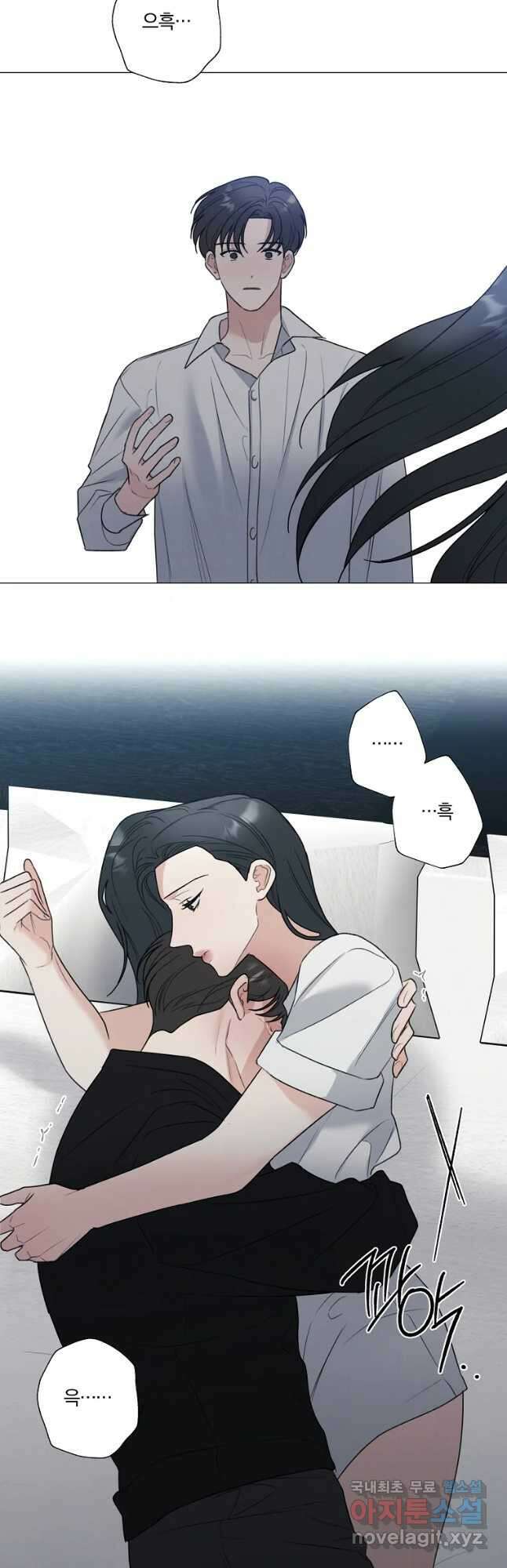 못할 짓 41화 29