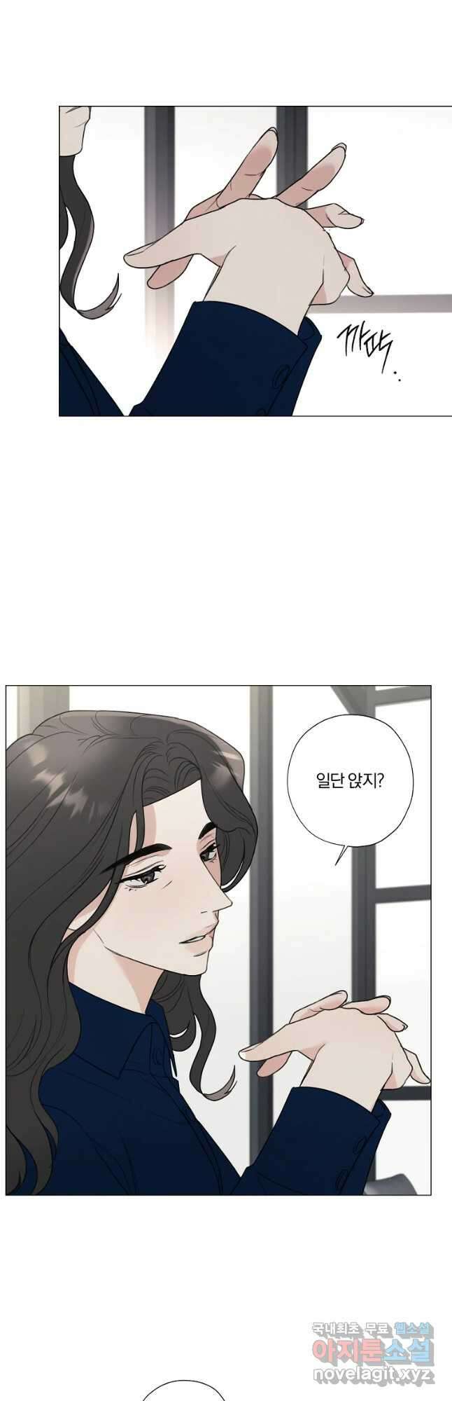 못할 짓 41화 35