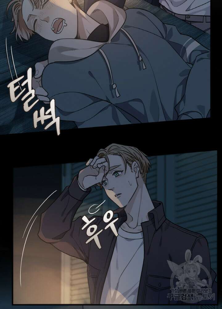 제로 : 아포칼립스의 회귀자 43화 4