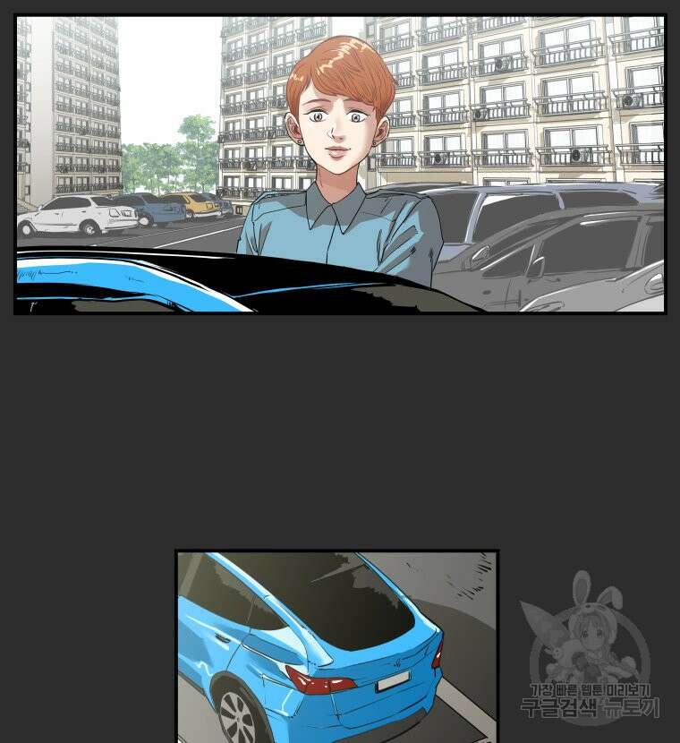 신성한, 이혼 외전 4화 13