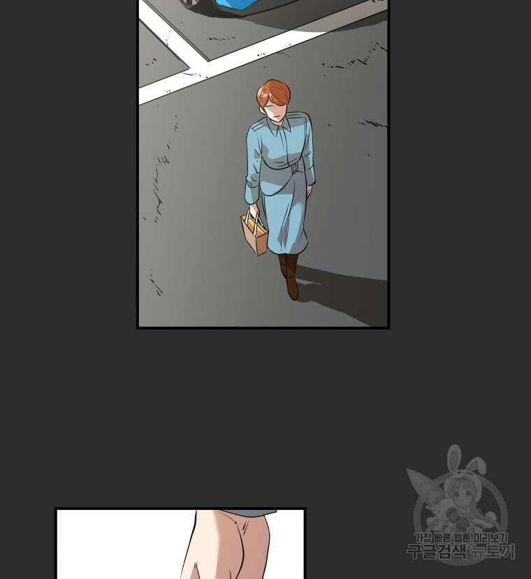 신성한, 이혼 외전 4화 14