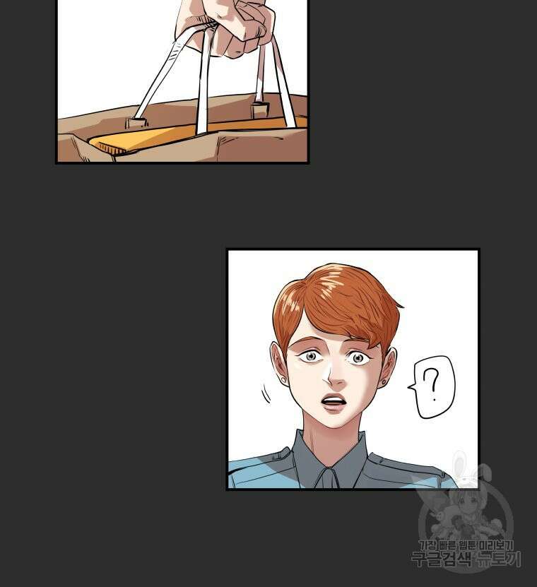 신성한, 이혼 외전 4화 15