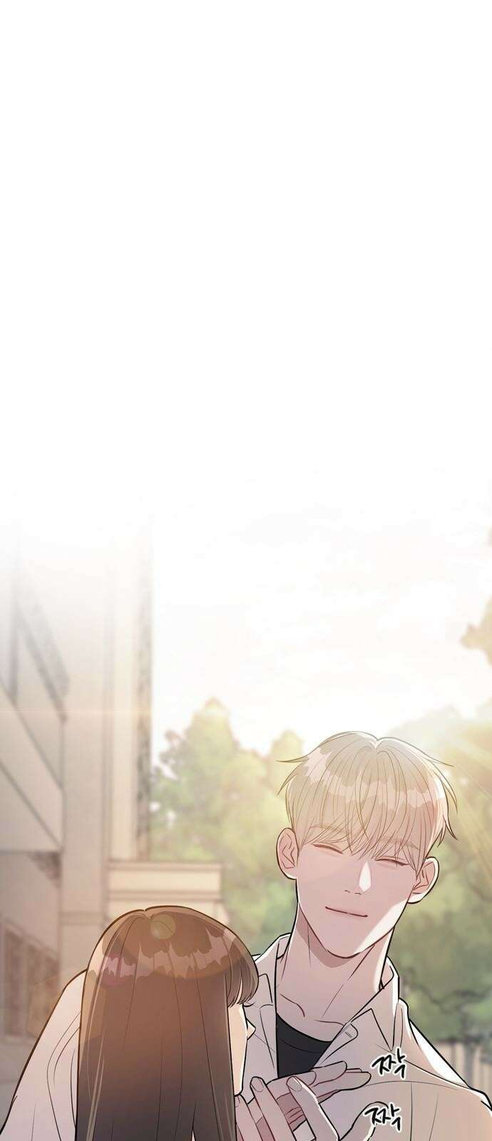 잠입! 재벌고 2화 2