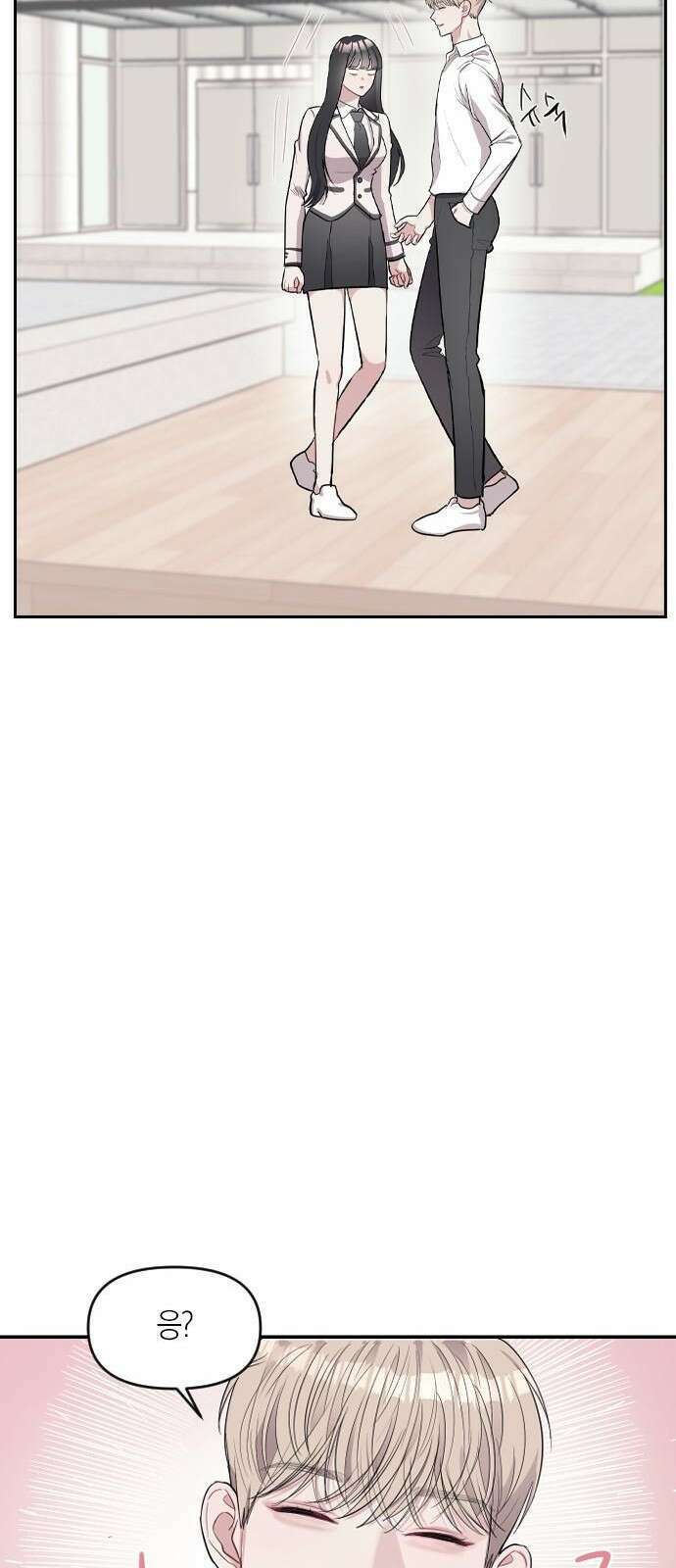 잠입! 재벌고 2화 22