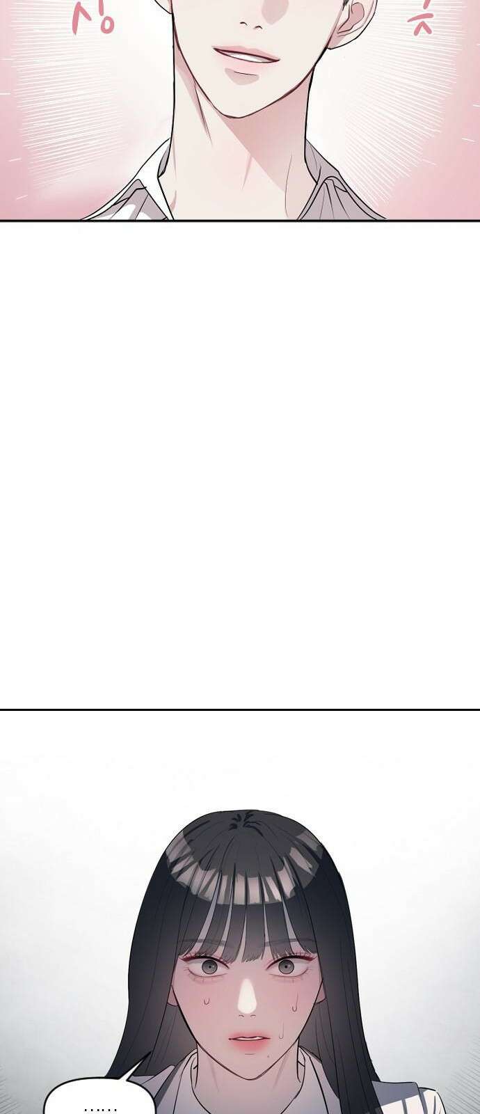 잠입! 재벌고 2화 23