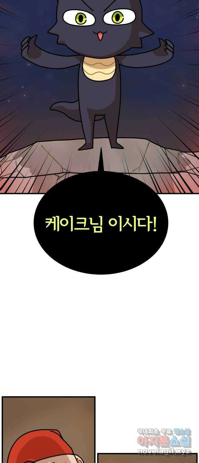 수플레 팬 케이크 5화 2