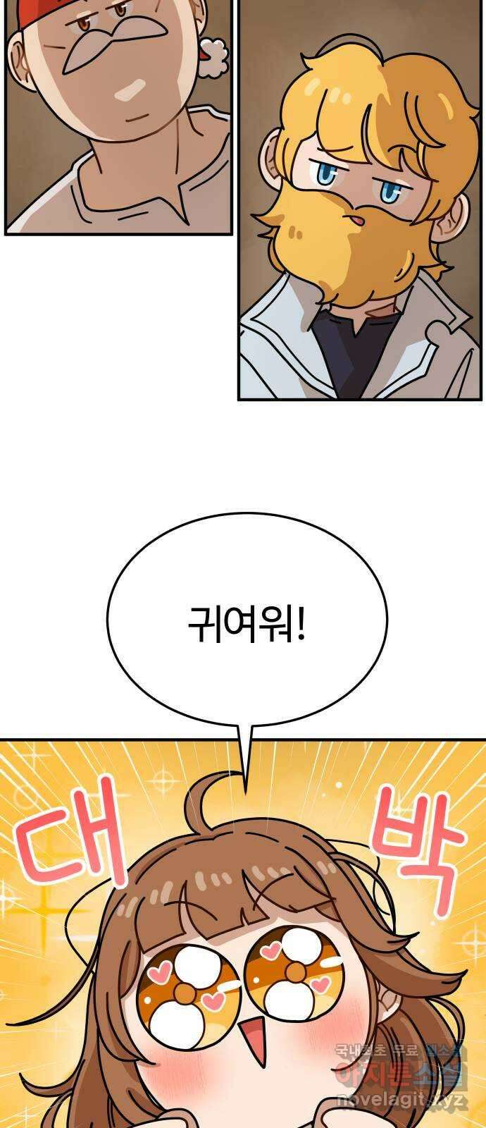 수플레 팬 케이크 5화 3
