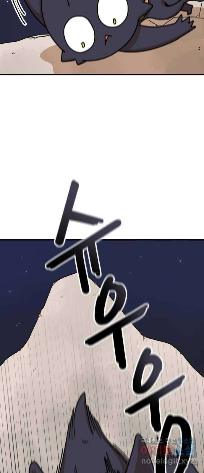 수플레 팬 케이크 5화 10