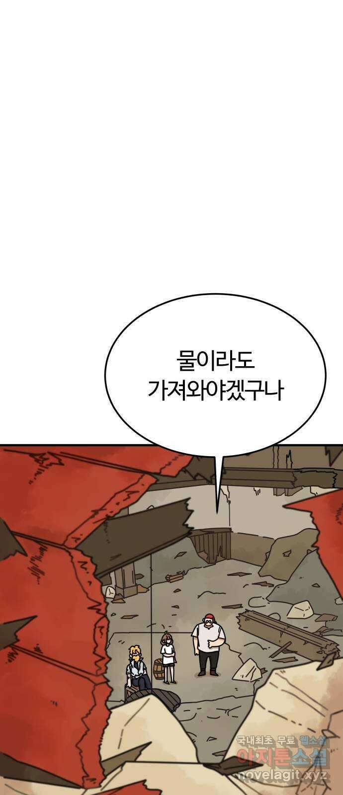 수플레 팬 케이크 5화 19