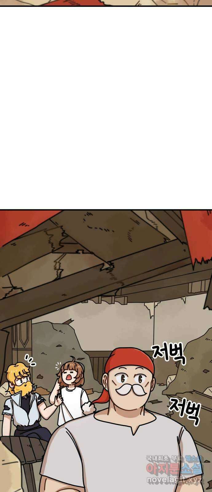 수플레 팬 케이크 5화 20