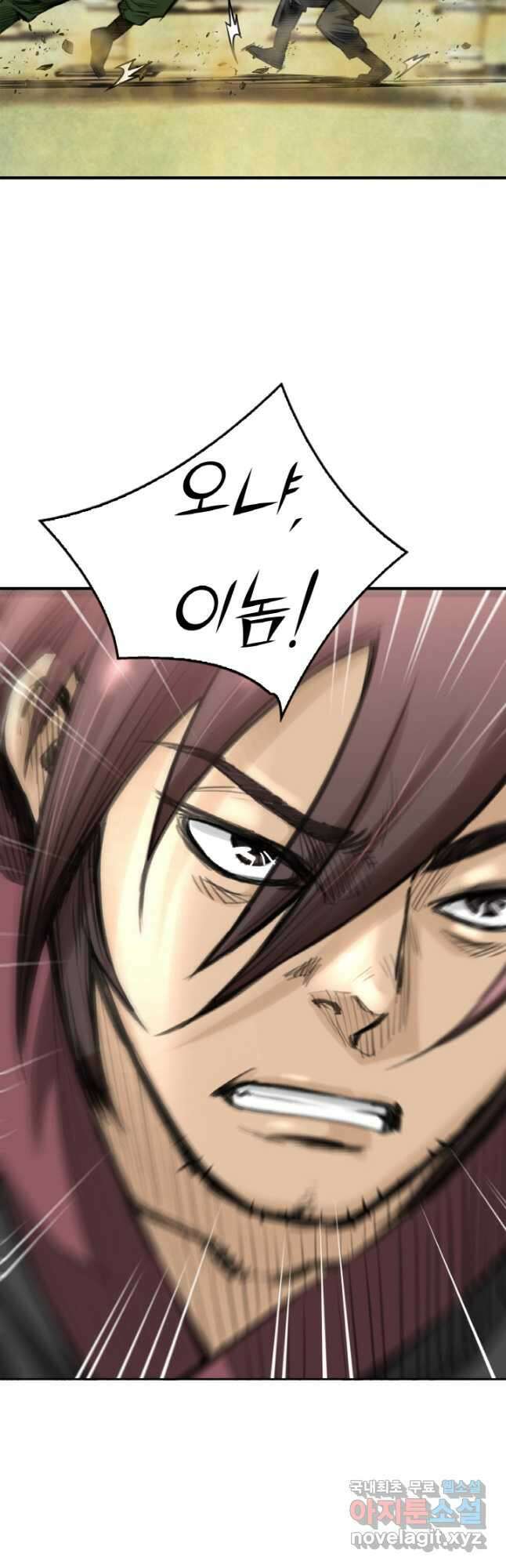 암천제 33화 20